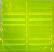 RS-16 LY - Reflective Sticker